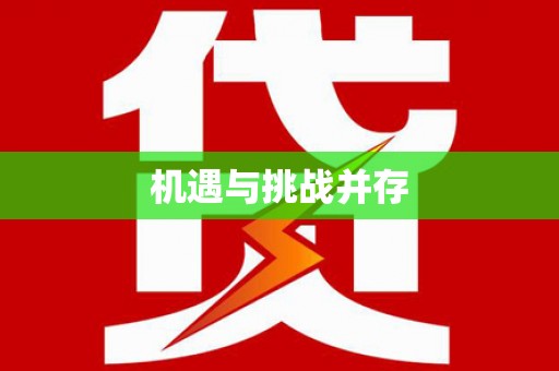 岳阳楼机遇与挑战并存
