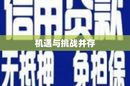 岳阳楼机遇与挑战并存